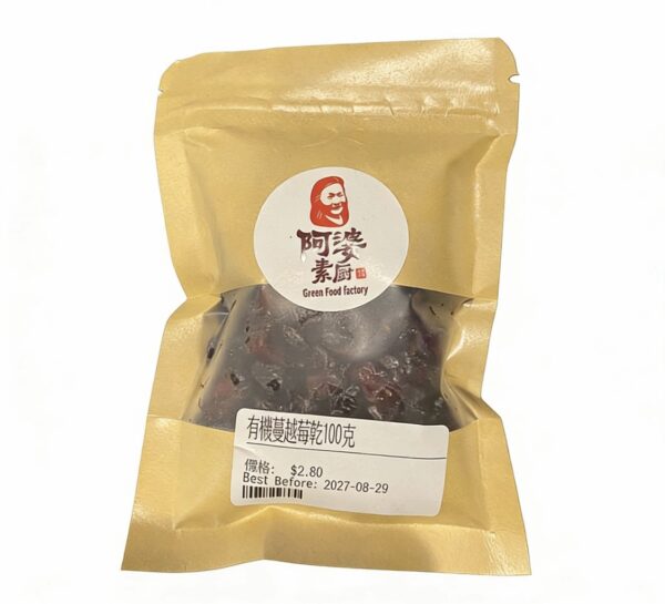 加拿大有机蔓越莓干100克