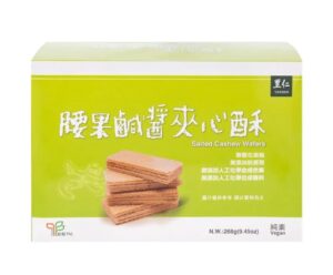 里仁腰果鹹醬夾心酥