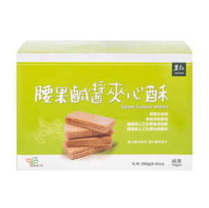 里仁腰果鹹醬夾心酥