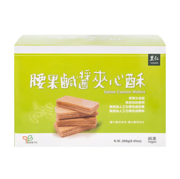 里仁腰果鹹醬夾心酥