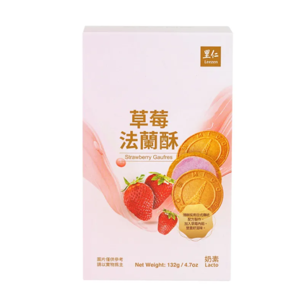 里仁草莓法蘭酥