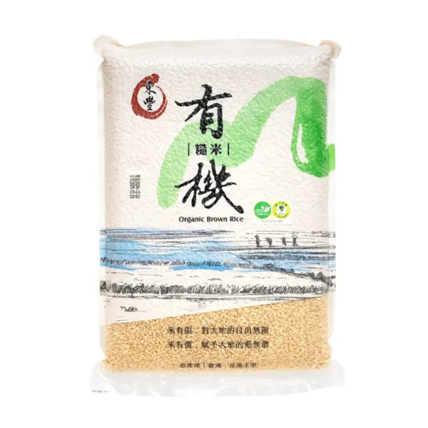 東豐有機糙米