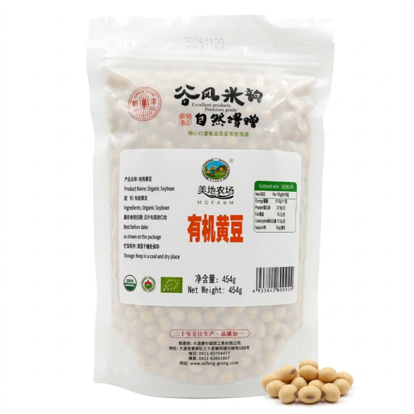 有机黄豆