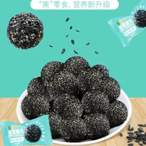 思宏黑芝麻丸 Sihong Black Sesame Ball