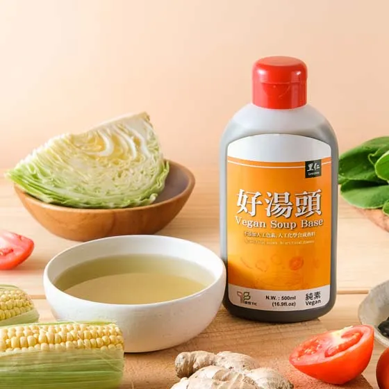 vegansoupbase1 里仁好湯頭